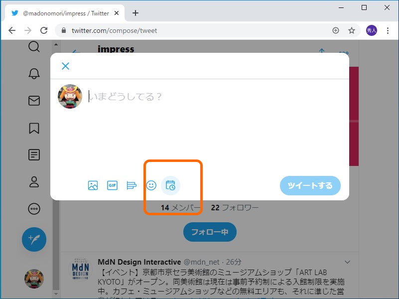 サムネイル