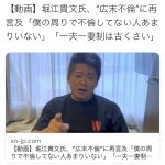 レス1番のサムネイル画像