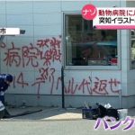 レス1番のサムネイル画像