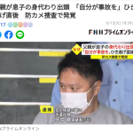 レス1番のサムネイル画像