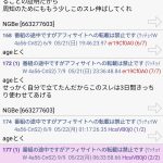レス1番のサムネイル画像