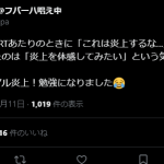 レス1番のサムネイル画像