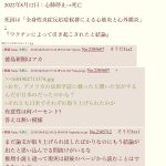 レス83番のサムネイル画像