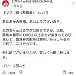 レス1番のサムネイル画像