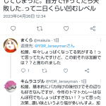 レス1番のサムネイル画像