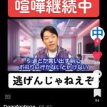 レス1番のサムネイル画像