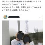 レス1番のサムネイル画像