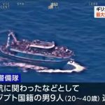 レス9番のサムネイル画像