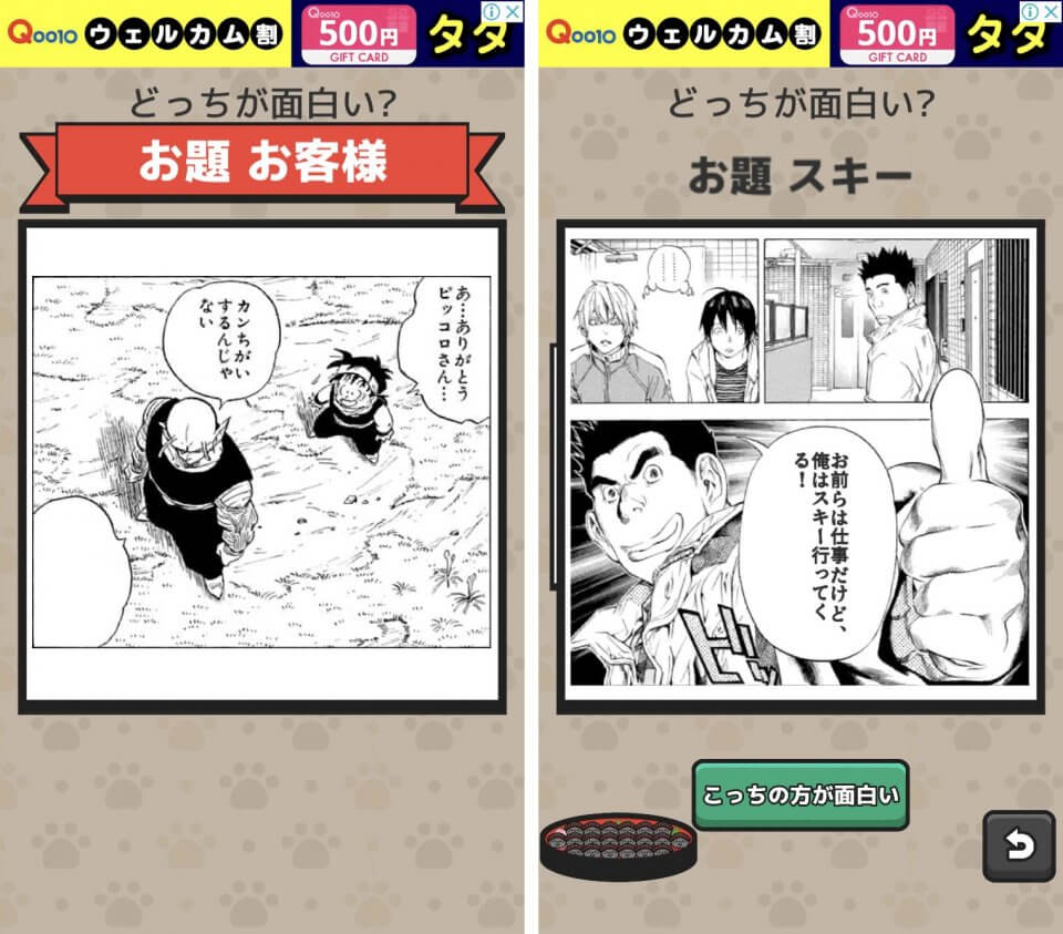 サムネイル
