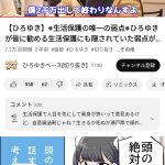 レス1番のサムネイル画像