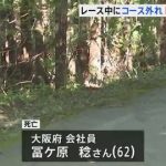 レス8番のサムネイル画像