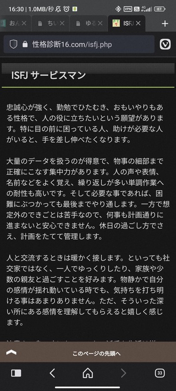 サムネイル