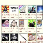 レス1番のサムネイル画像