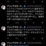 レス2番のサムネイル画像