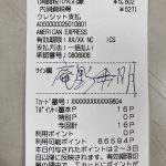 レス1番のサムネイル画像
