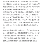 レス5番のサムネイル画像