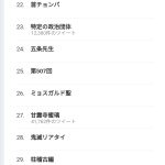 レス1番のサムネイル画像