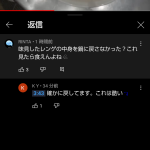 レス2番のサムネイル画像