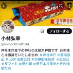 レス1番のサムネイル画像