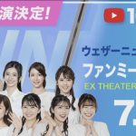 レス2番のサムネイル画像