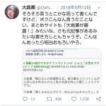 レス34番のサムネイル画像