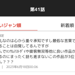 レス1番のサムネイル画像