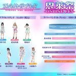 レス77番のサムネイル画像