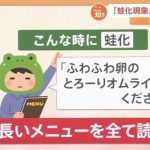 レス1番のサムネイル画像