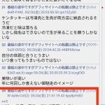 レス1番のサムネイル画像