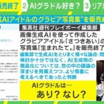 レス1番のサムネイル画像