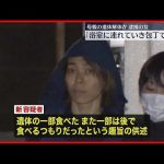 レス1番のサムネイル画像