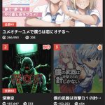 レス1番のサムネイル画像