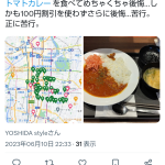 レス1番のサムネイル画像