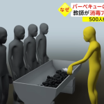 レス1番のサムネイル画像