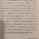 レス2番のサムネイル画像