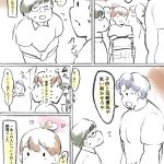 レス2番のサムネイル画像