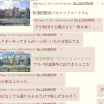 レス19番のサムネイル画像