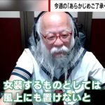 レス1番のサムネイル画像