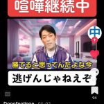 レス1番のサムネイル画像