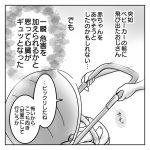 レス1番のサムネイル画像