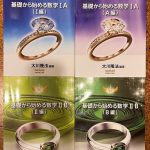 レス2番のサムネイル画像