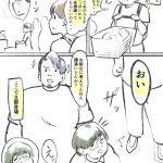 レス2番のサムネイル画像