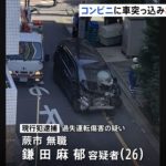 レス11番のサムネイル画像