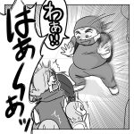 レス1番のサムネイル画像