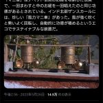 レス1番のサムネイル画像