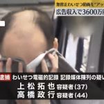 レス1番のサムネイル画像