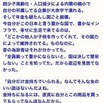 レス1番のサムネイル画像
