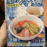 レス1番のサムネイル画像