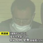 レス1番のサムネイル画像