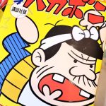 レス1番のサムネイル画像